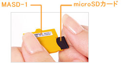 microSDカード | OMデジタルソリューションズ