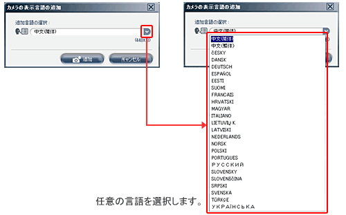 u J\̒ǉ v EBhEACӂ̌IAu ǉ v NbN܂B