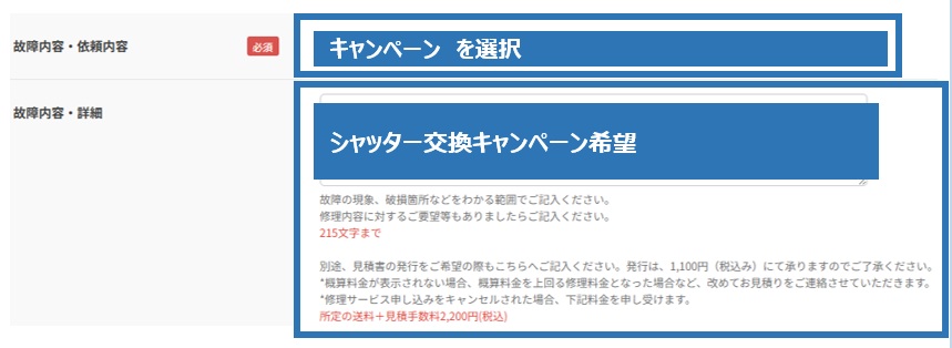 製品を選択する